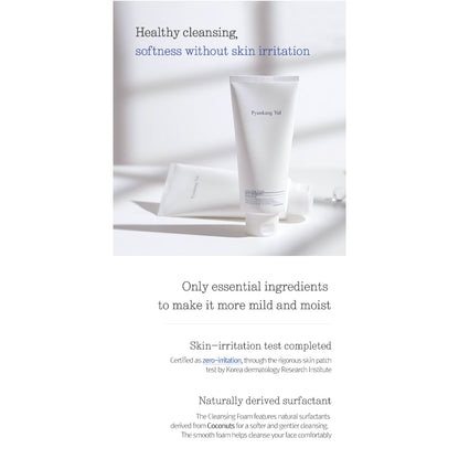 [Pyunkang Yul] Cleansing Foam 150ml