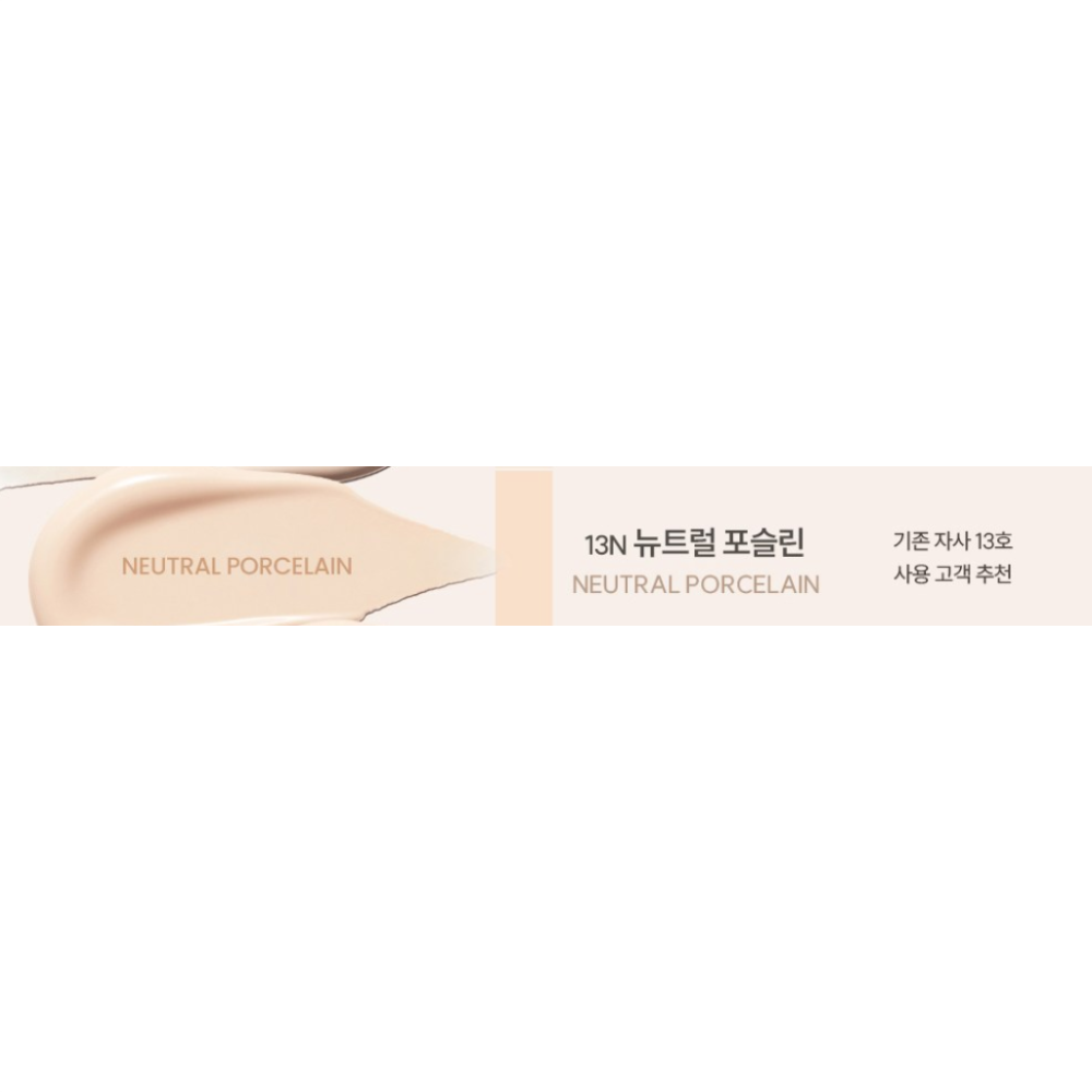ESPOIR Be Velvet Foundation 30g