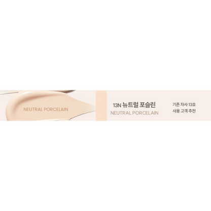 ESPOIR Be Velvet Foundation 30g