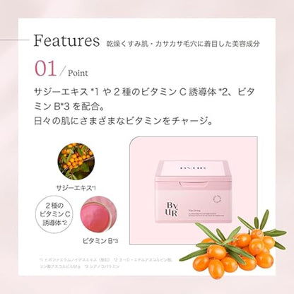 BYUR Daily Aqua Serum Mask 30ea - Vita Giving