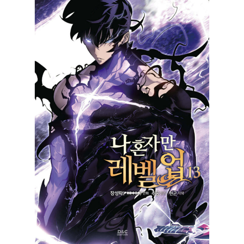 Solo Leveling (I Alone Level Up) Manhwa Books free-shipping