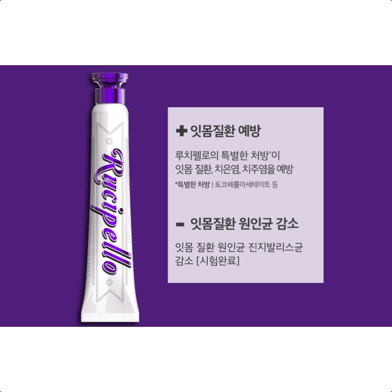 Rucipello Tropical Ocean Toothpaste Grapefruit Mint taste