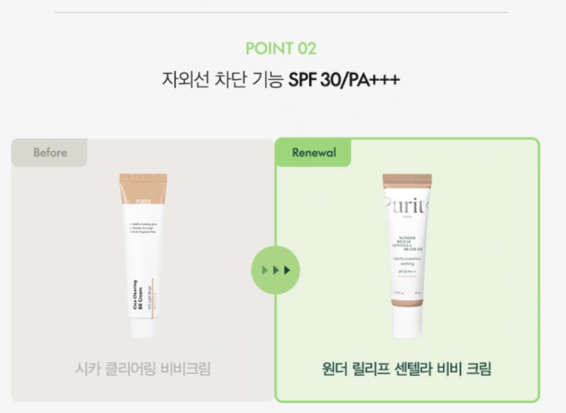 Purito Cica Clearing BB Cream 30ml