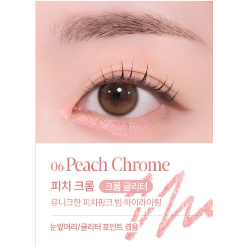 Espoir Eye Opening Pencil 8 Colors 0.3g