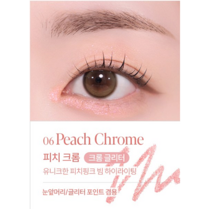 Espoir Eye Opening Pencil 8 Colors 0.3g