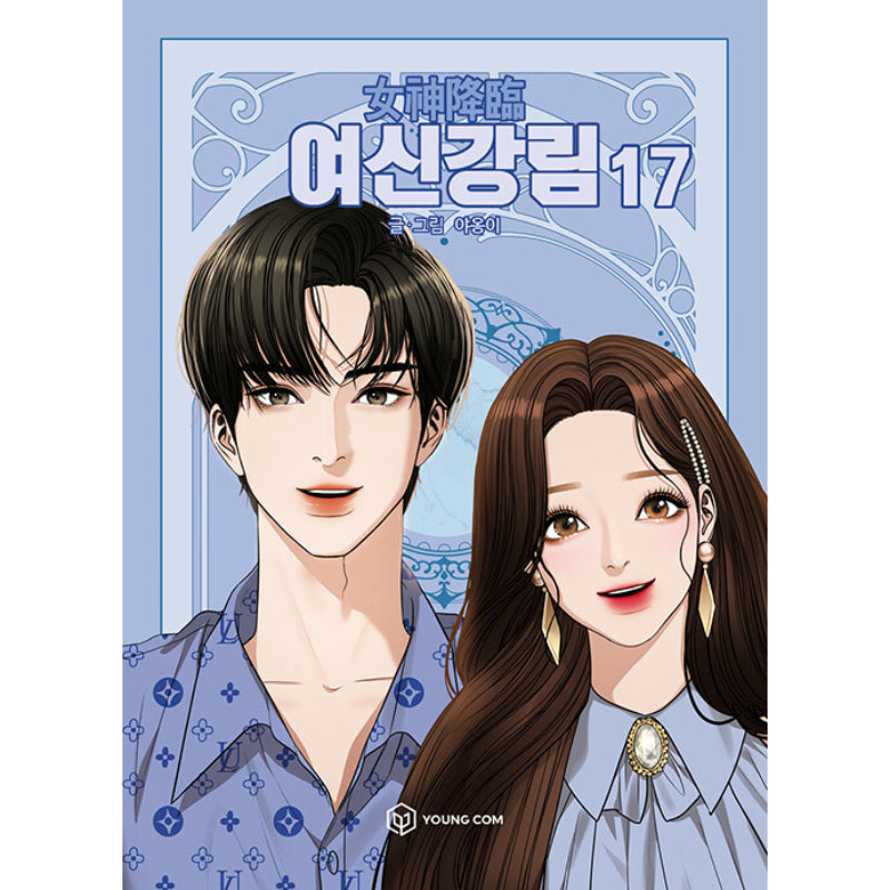 True Beauty Manhwa Books