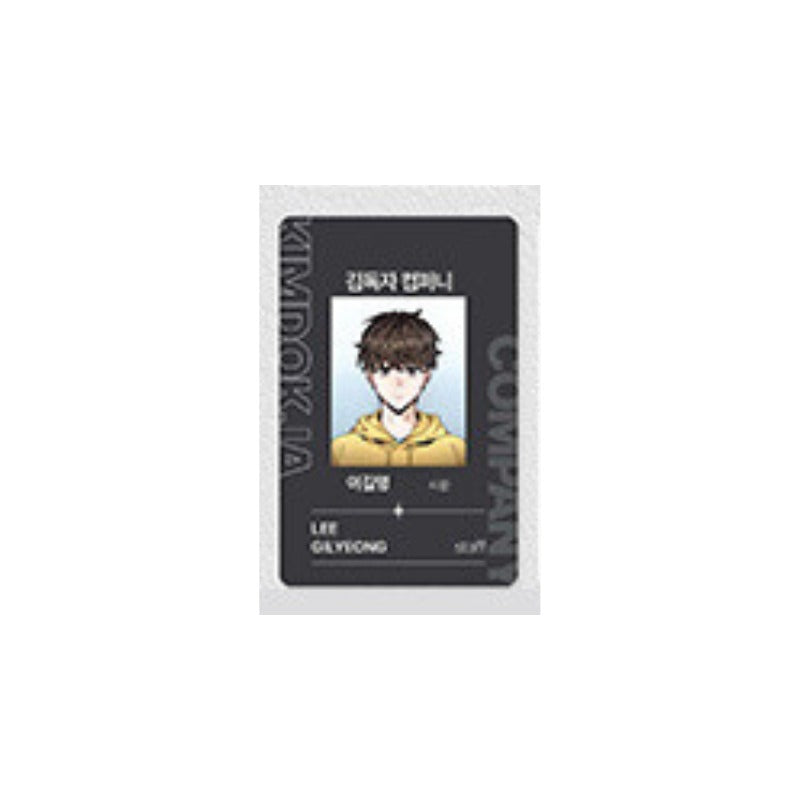 Omniscient Reader's Viewpoint Company ID Card