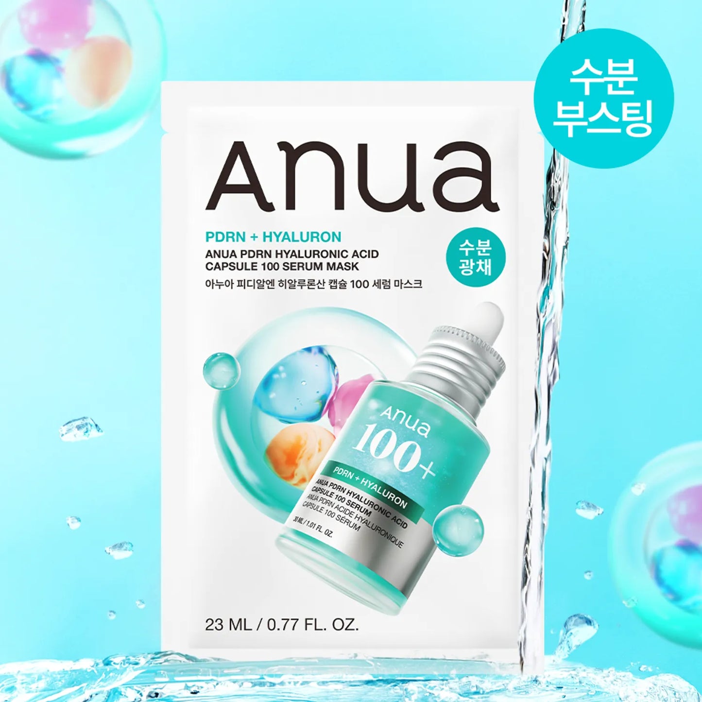 Anua Mask Sheet 5ea Set (+1ea)