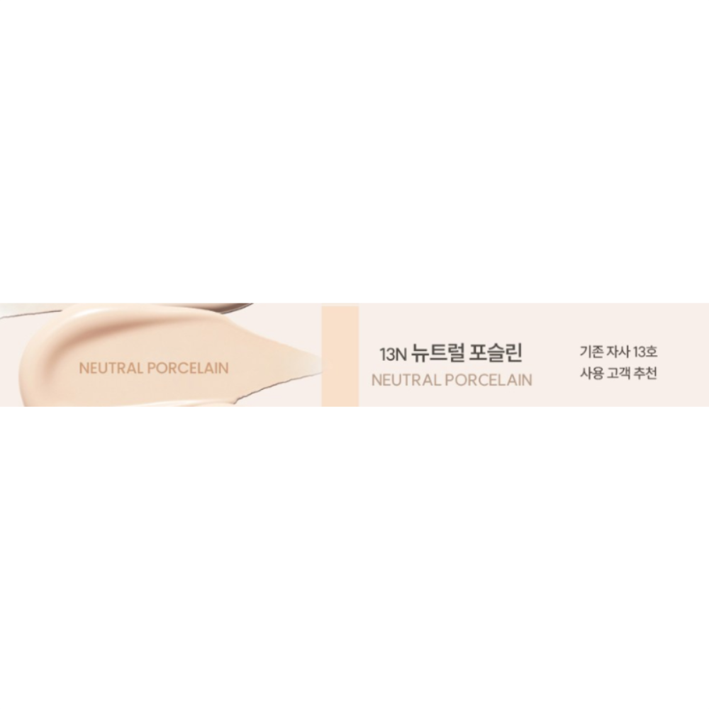 ESPOIR Be Velvet Foundation 30g