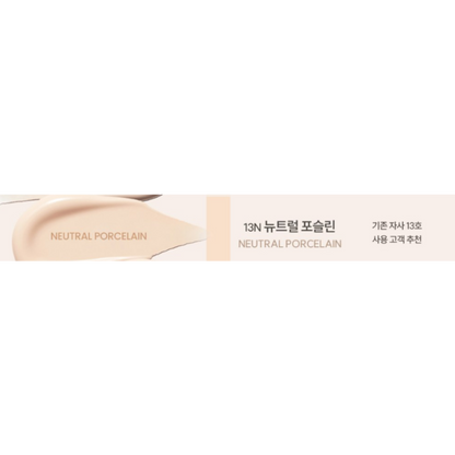 ESPOIR Be Velvet Foundation 30g