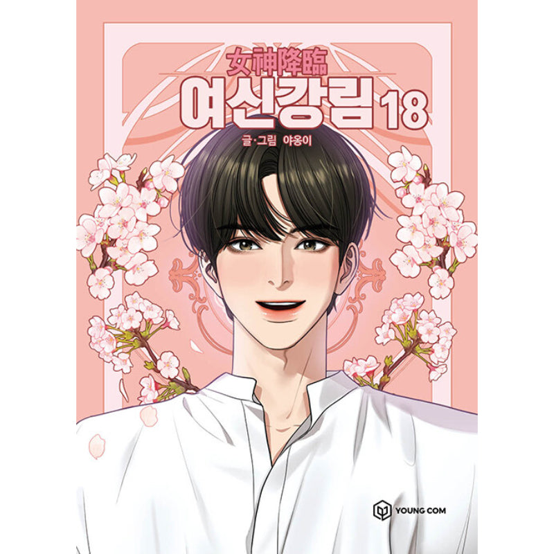 True Beauty Manhwa Books