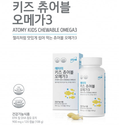 Atomy Kids Chewable Omega 3 Jelly Growth Healthy Bones 900mg x 120 Tablets NEW