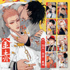 Old Xian 19 Days 'Golden Crimson' Blind Box Merch