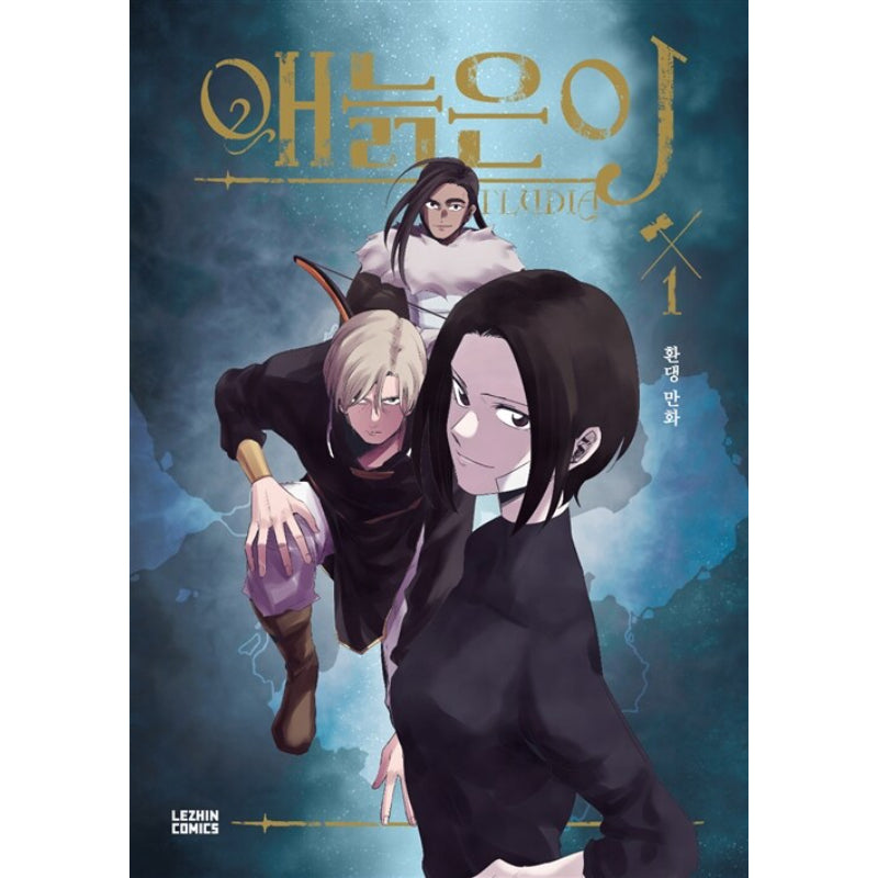 Gilgamesh - Manhwa