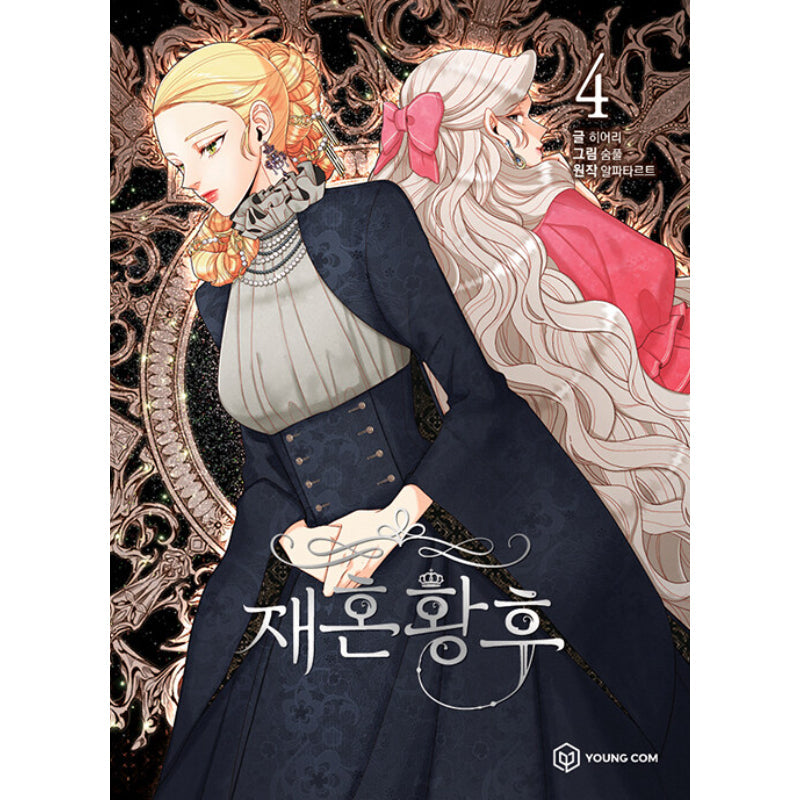 Remarried Empress - Manhwa