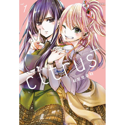 Citrus Plus - Manhwa