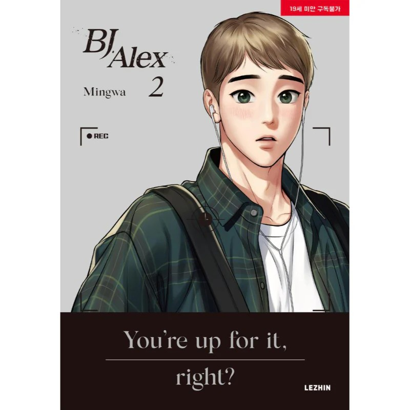 BJ Alex Manhwa Books - English Version (free shipping)