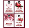 [Korea Bio Cell] Pomegranate Low Molecular Collagen & Probiotics Powder 2g * 30ea/2g*180ea