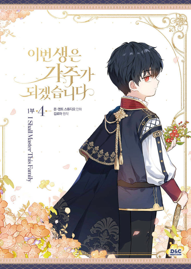 I Shall Master This Family - Manhwa free-shipping