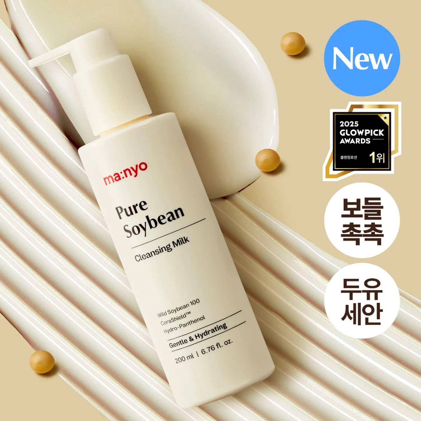 Ma:nyo Pure Soybean Cleansing Milk 200ml