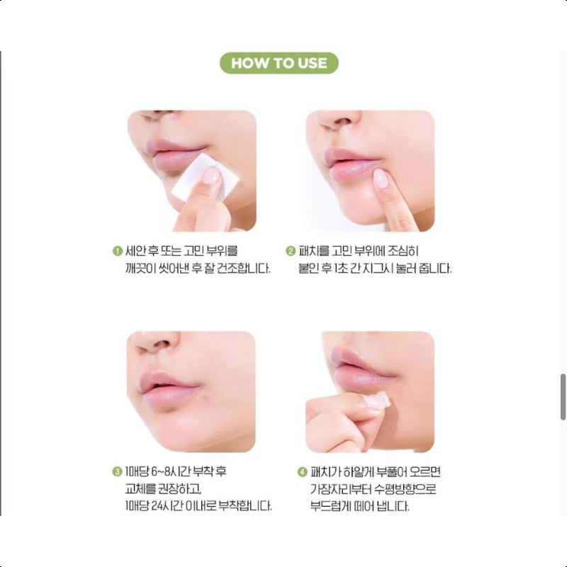 Olive Young CarePlus Spot Cover Patch Calming 252ea