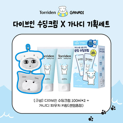 [GANADI EDITION] Torriden Dive-In Low Molecular Hyaluronic Acid Soothing Cream 100ml Double Pack (+Pouch Keyring)