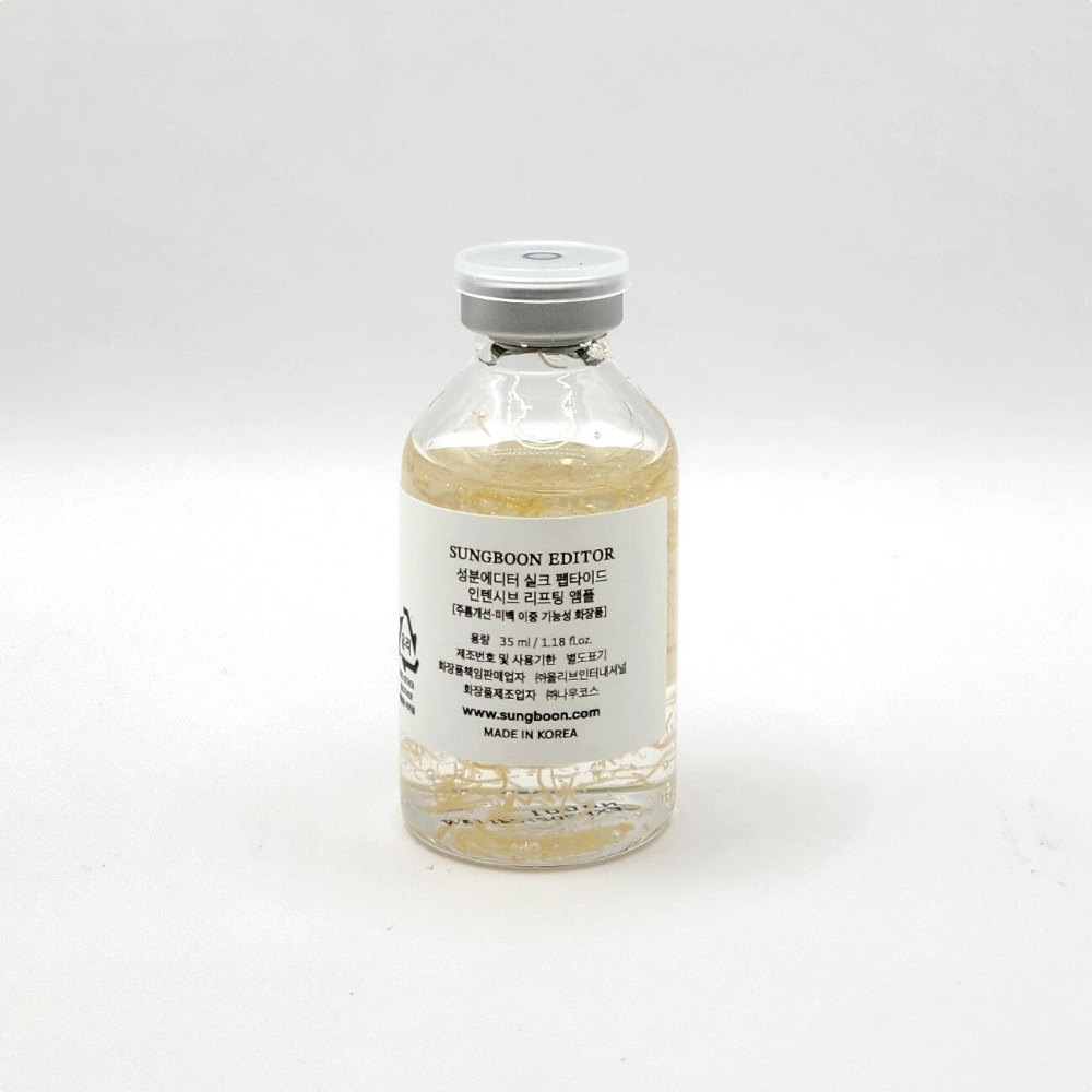 Sungboon Editor Silk Peptide Intensive Lifting Ampoule 35ml