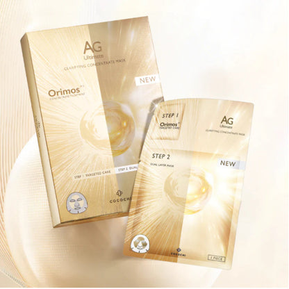 COCOCHI AG Clarifying Mask x5PC