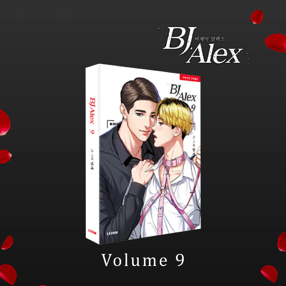 BJ Alex - Manhwa Books - KOREAN Version free shipping