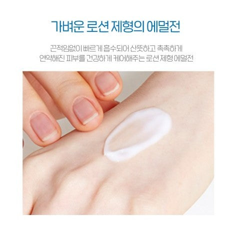 Etude House Soon Jung Skin Care Set / SoonJung Skin Care Set / Etude House Set / Etude House Skin Care Set / SoonJung Toner 180ml / SoonJung Emulsion 120ml /SoonJung Skin 180ml