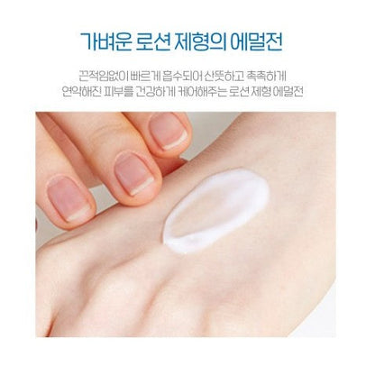 Etude House Soon Jung Skin Care Set / SoonJung Skin Care Set / Etude House Set / Etude House Skin Care Set / SoonJung Toner 180ml / SoonJung Emulsion 120ml /SoonJung Skin 180ml