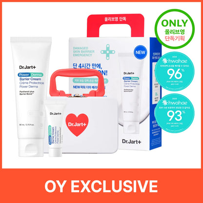 Dr.Jart+ Power Derma Barrier Cream Set (+7ml+Tin Case)