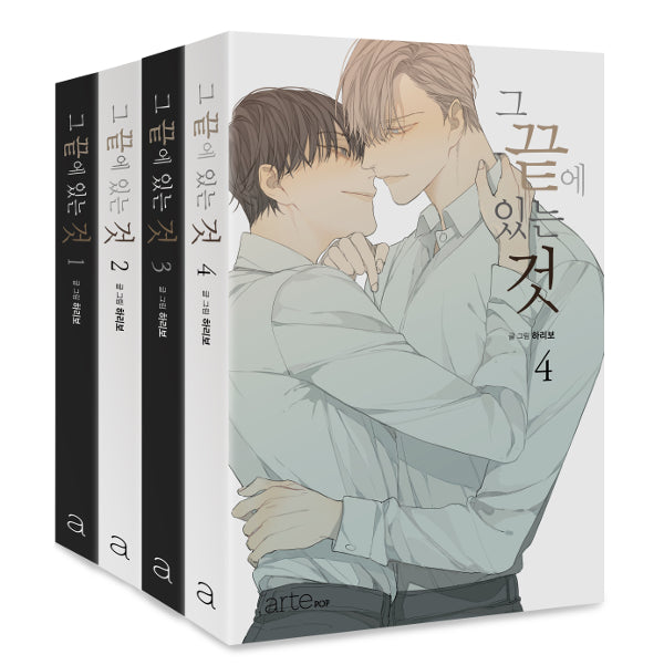 What Lies at the End manhwa free-shipping