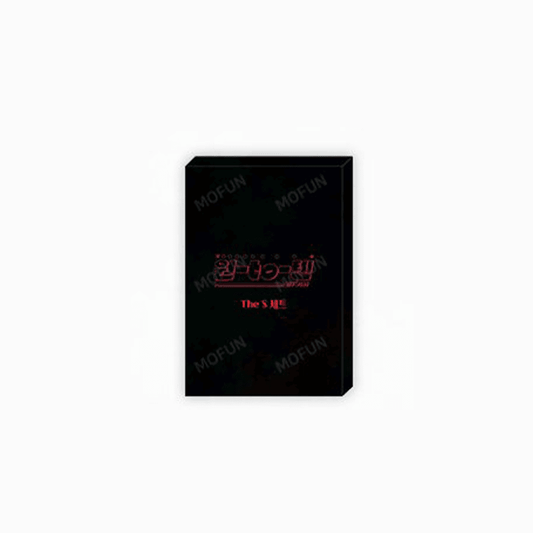 1 to 10 x Mofun - The S Set - MOFUN - Collecting Cards - Harumio