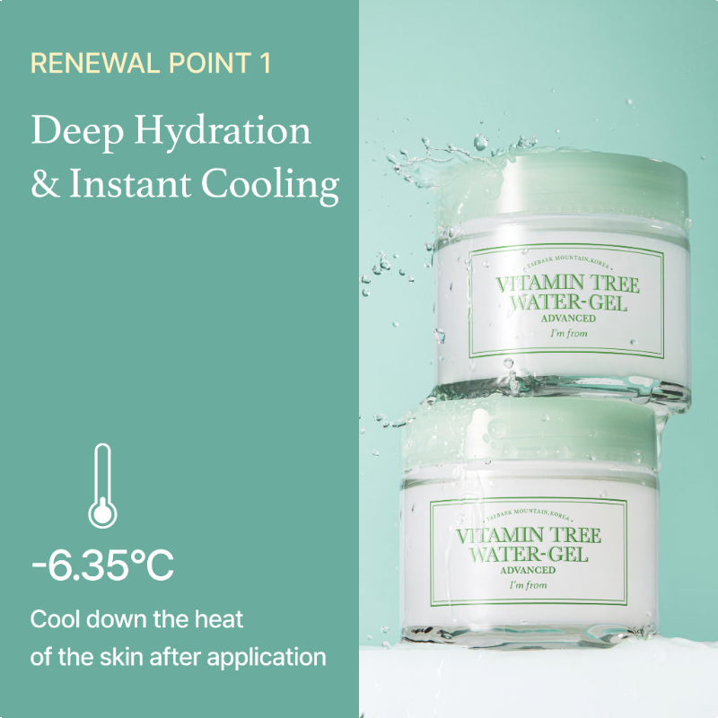 [I'm from] Vitamin Tree Water gel advanced 75g