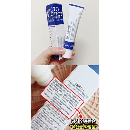 SUNGBOON EDITOR Lacto Biotics Skin Barrier Repair Cream 30ml
