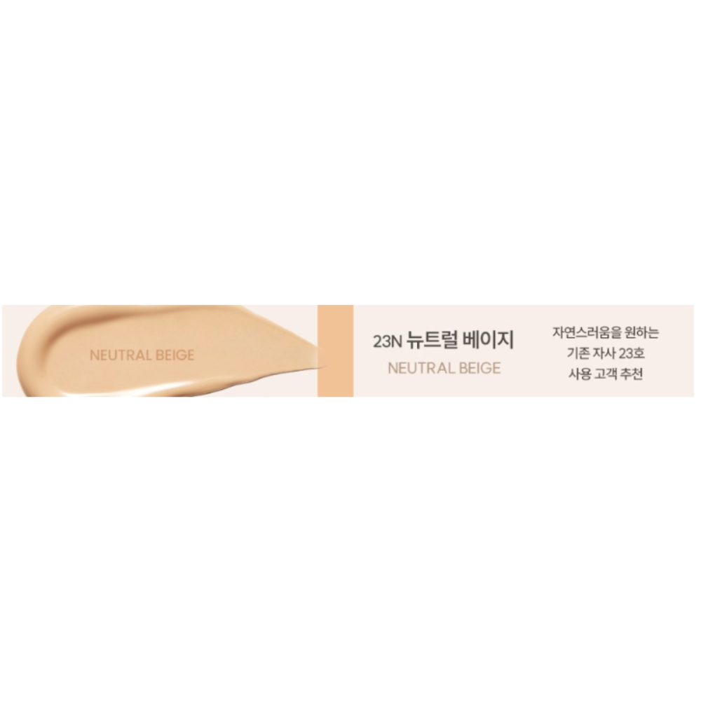 ESPOIR Be Velvet Foundation 30g