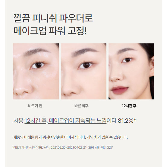 [Innisfree] No-Sebum Mineral Powder 5g / No-Sebum AC Powder 5g / No-Sebum Mineral Pact 8.5g