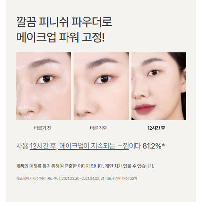 [Innisfree] No-Sebum Mineral Powder 5g / No-Sebum AC Powder 5g / No-Sebum Mineral Pact 8.5g
