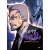 Solo Leveling (I Alone Level Up) Manhwa Books free-shipping