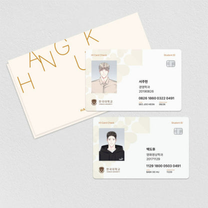 Don't Mix Business With Pleasure! - Student ID Cards