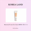 Mamonde | Vitamin Sun Cream SPF50+ PA++++ (50ml)