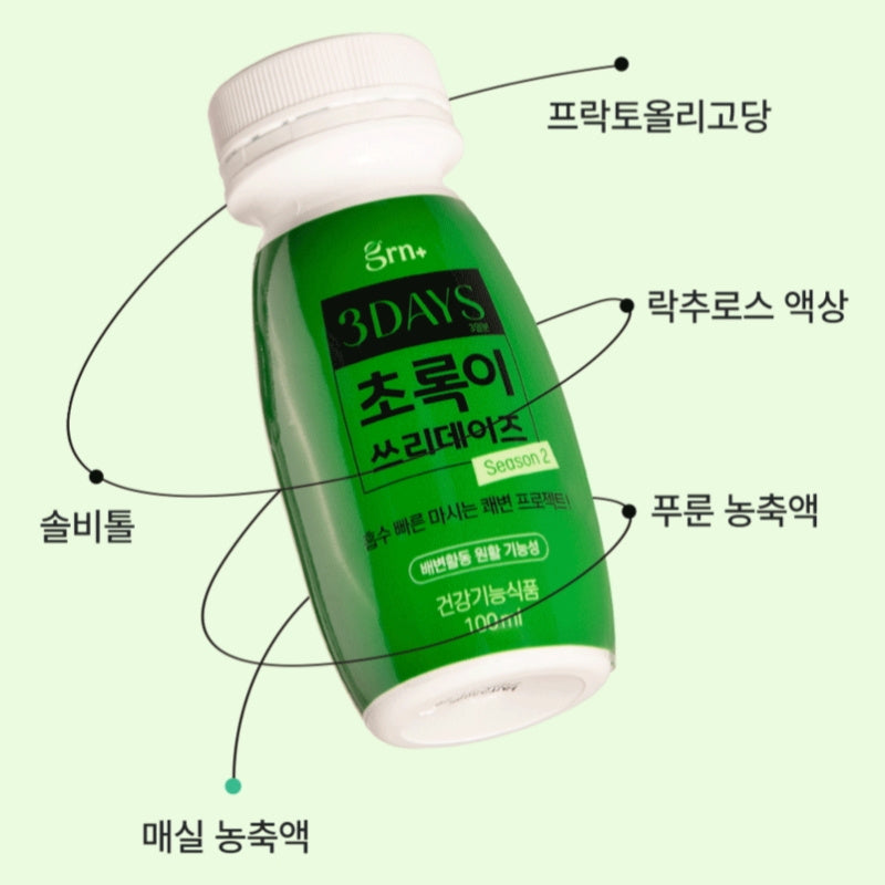 GRN Season 2 Green Diet 3 Days Supplement 100ml x 3s