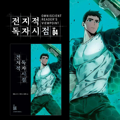 Omniscient Reader's Viewpoint - Manhwa free-shipping