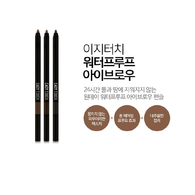 [TONYMOLY] Easy Touch Waterproof Eyebrow 0.5g (1EA)