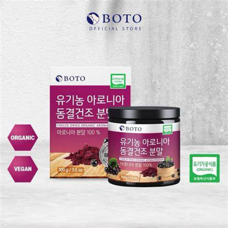 BOTO Natural 100% Organic Aronia Berry Extract Powder Freeze-Dried 100g