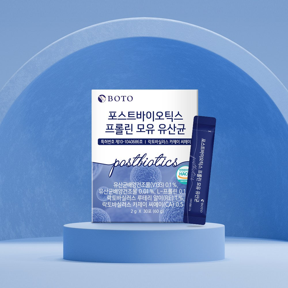 BOTO 2 Pack Clostridium Butyricum Postbiotics Proline Lactobacillus 120g