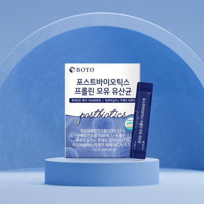 BOTO 2 Pack Clostridium Butyricum Postbiotics Proline Lactobacillus 120g