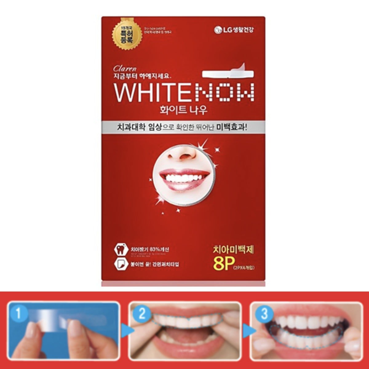 Perio White Now-Whitening Patch