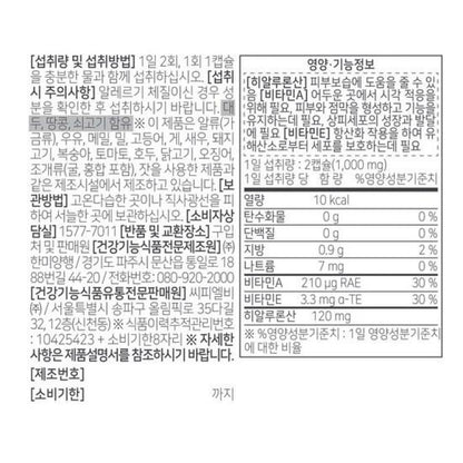 Vitahalo Hyaluronic Acid, 28g, 1 unit